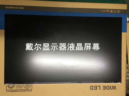 LM270WF7-SSE1 MV270FHM-N40 M270HAN01.2 LTM270HL05液晶屏幕