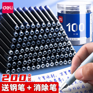 得力热敏可擦钢笔墨囊三年级小学生专用练字可替换墨囊桶装 魔力擦晶蓝墨蓝黑色墨水胆通用3.4mm口径补充液