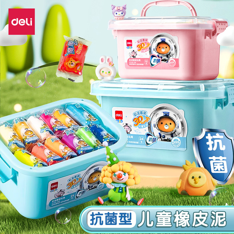 得力橡皮泥彩泥无毒儿童无味幼儿园小学生专用24色泥胶泥象皮泥超轻粘土diy材料包手工制作模具补充装橡轻泥,文具电教/文化用品/商务用品,彩泥/橡皮泥,淘宝优惠券,粉丝福利购,淘宝优惠卷