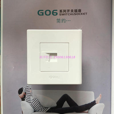 公牛家用86型墙壁开关插座一位电脑插座 G06T102A 电脑面板 暗装
