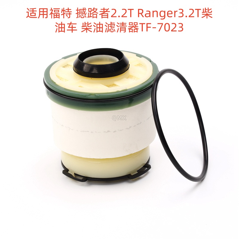 福特撼路者2.2T柴油车滤芯