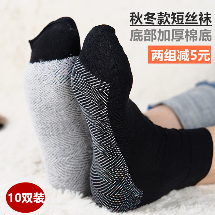 10双秋冬短丝袜女加厚款短袜防勾丝耐磨天鹅绒黑色肉色中筒短袜子
