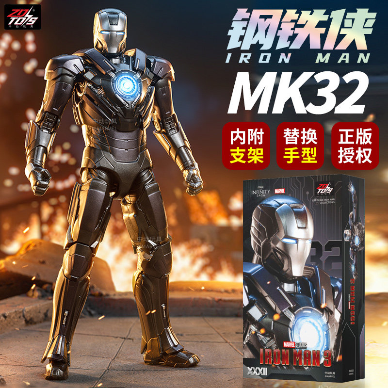 钢铁侠mk32迪斯尼正版中