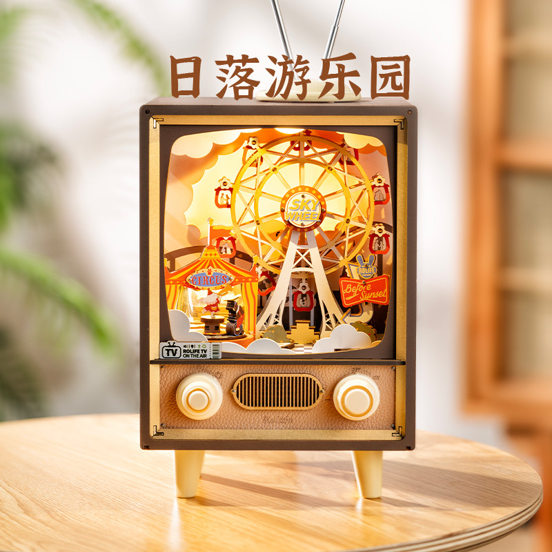 若态若来日落游乐园音乐