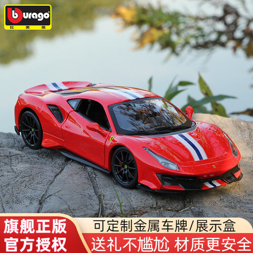 比美高124正版法拉利模