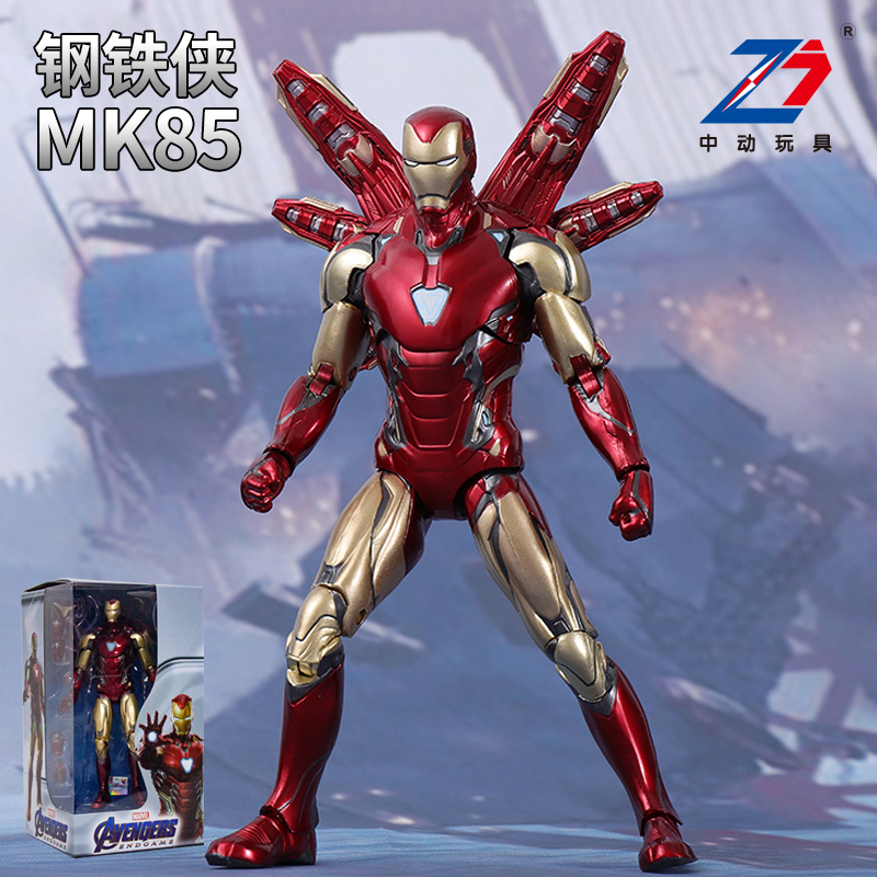 正版中動漫威鋼鐵俠mk85