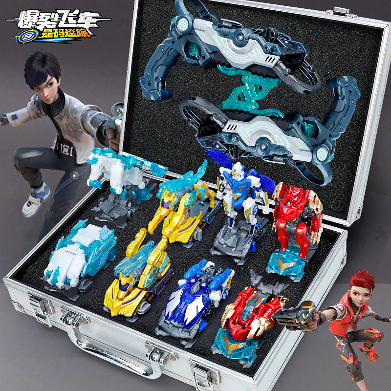 奥迪双钻爆裂飞车5晶码迷踪玩具全套晶片全套暴力爆烈五代赤凌风4