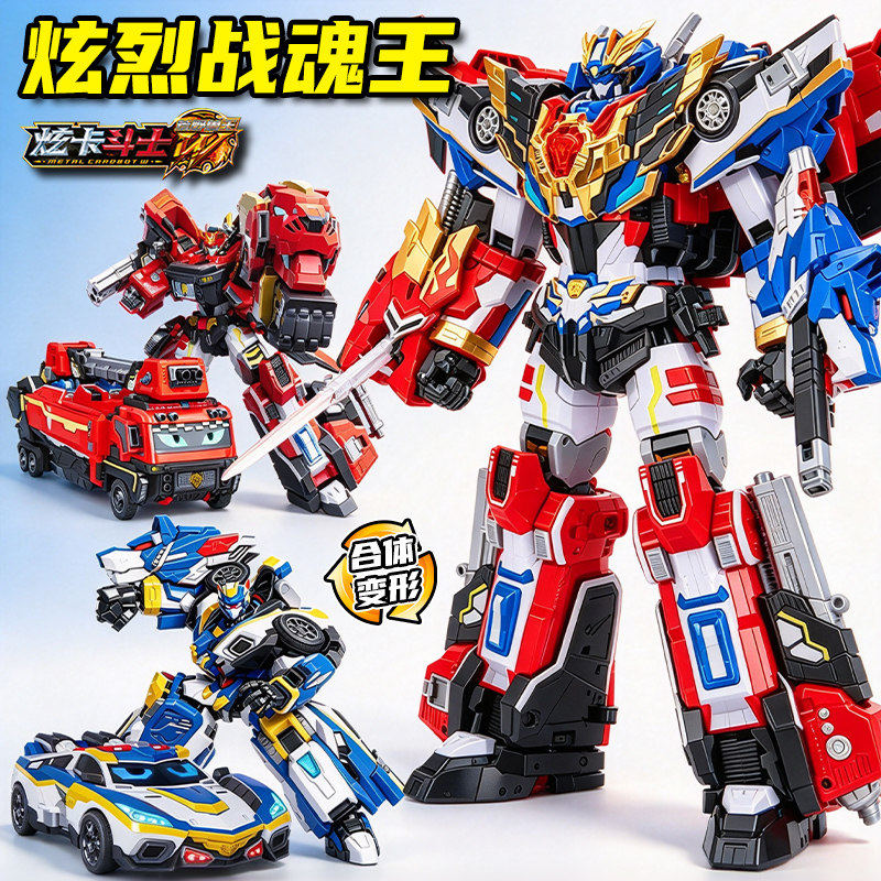 正版炫卡斗士W之荒野兽王