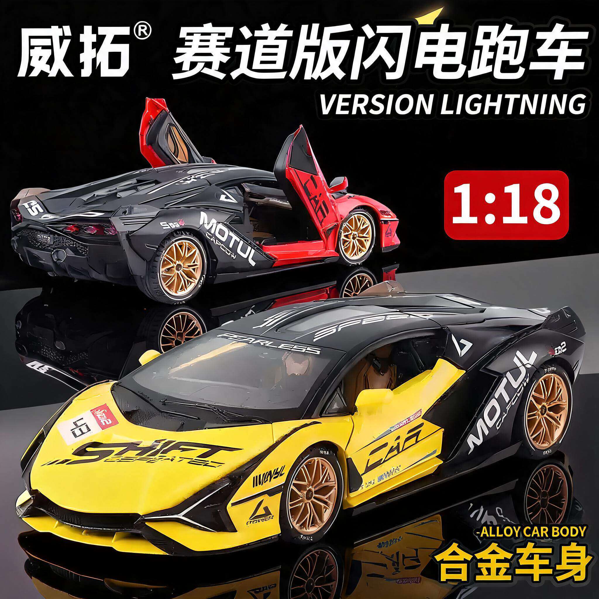 合金大号118汽车模型生