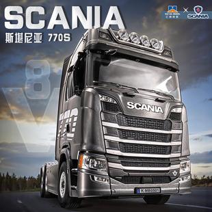 汇纳斯堪尼亚卡车模型770S遥控拖车板平板车合金汽车拖头玩具礼物