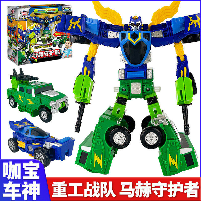 咖宝车神重工战队变形玩