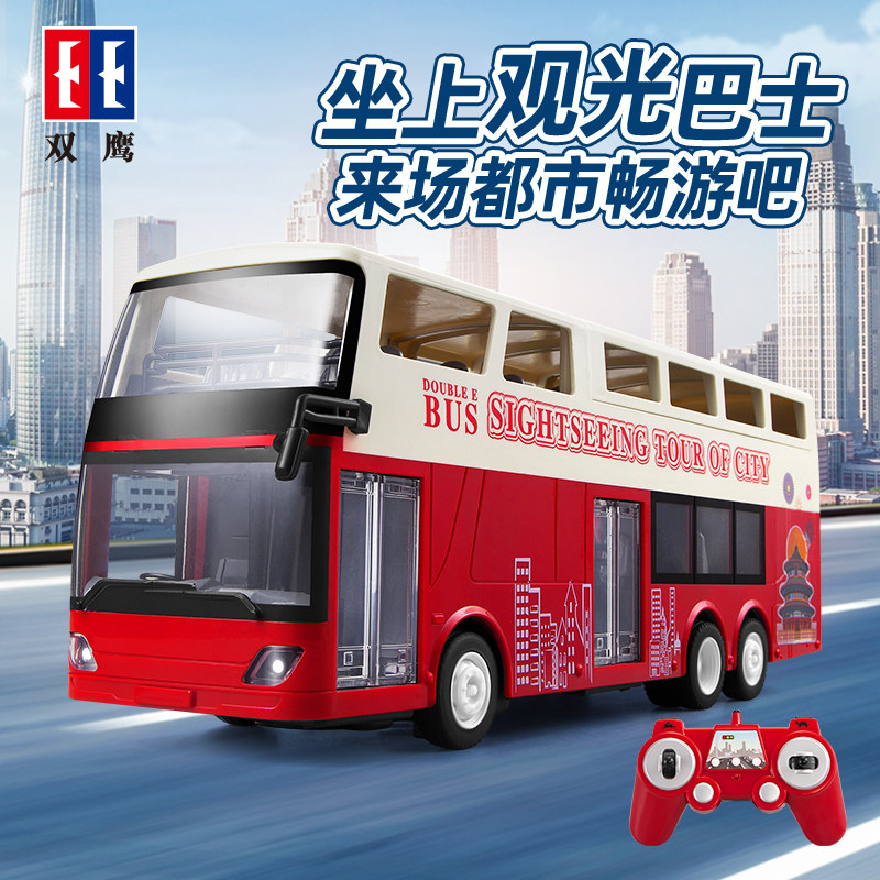 遥控公交车香港双层巴士