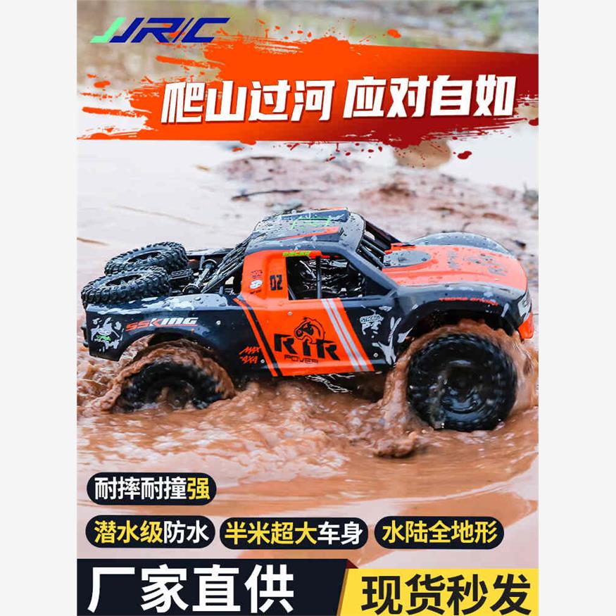 遥控车rc越野车男孩水陆