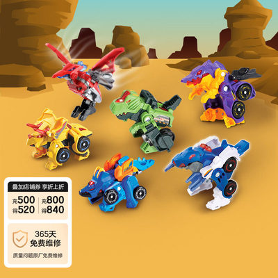 伟易达VTech变形恐龙神兵