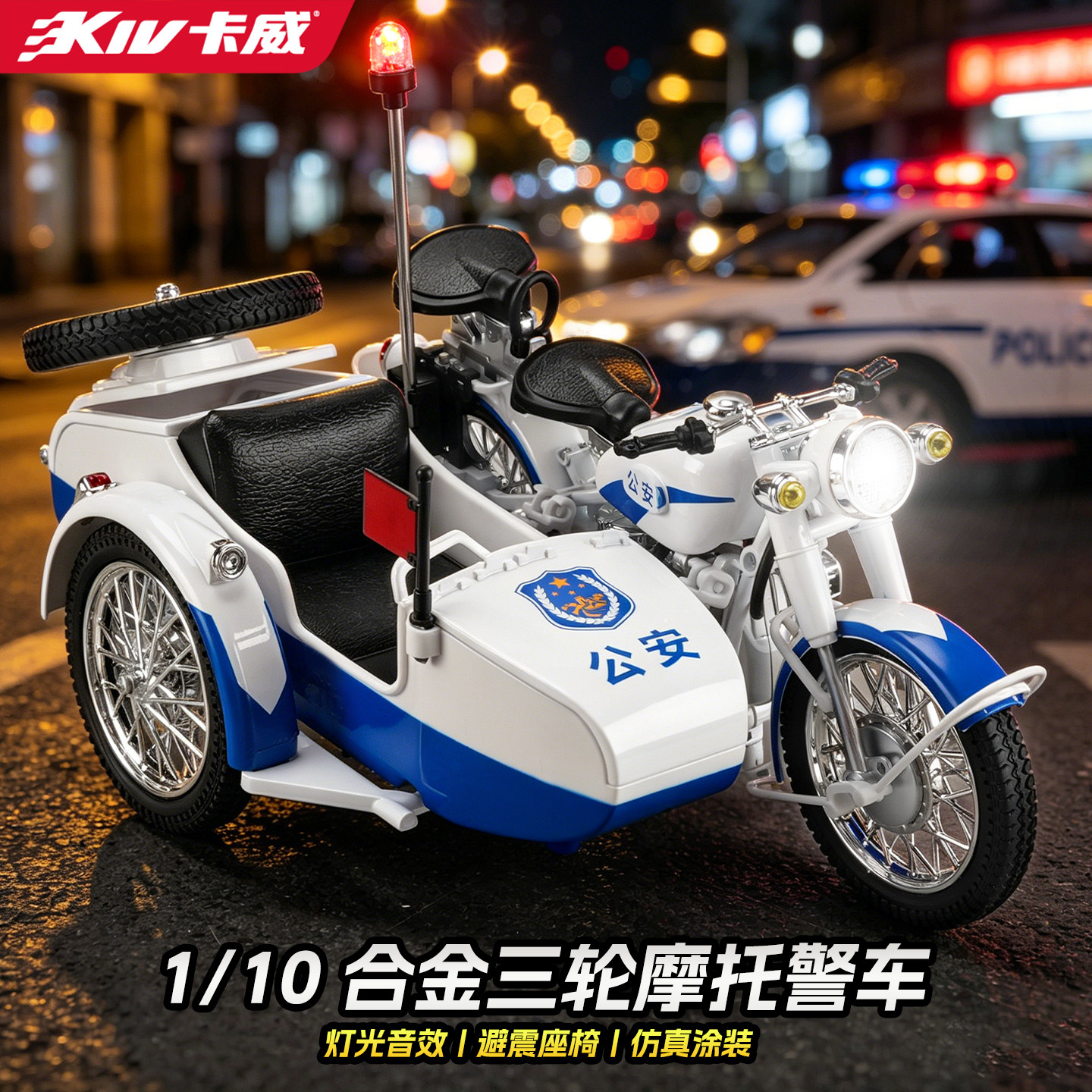 卡威110摩托车超大号三
