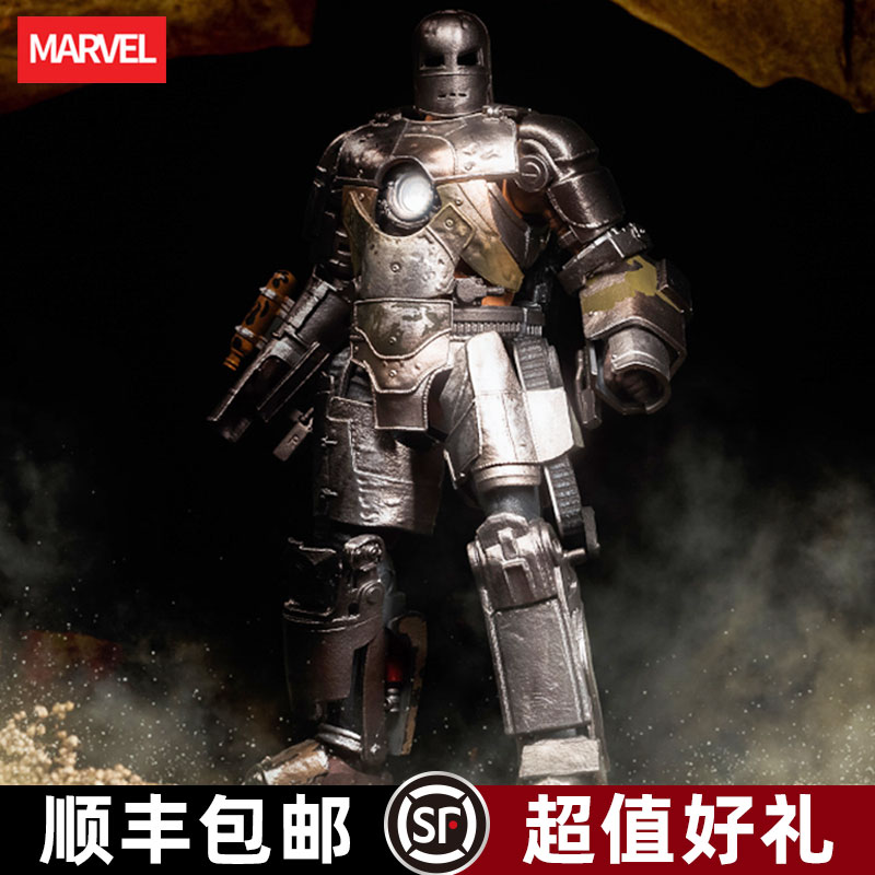 中动mk1男孩玩具男生手办