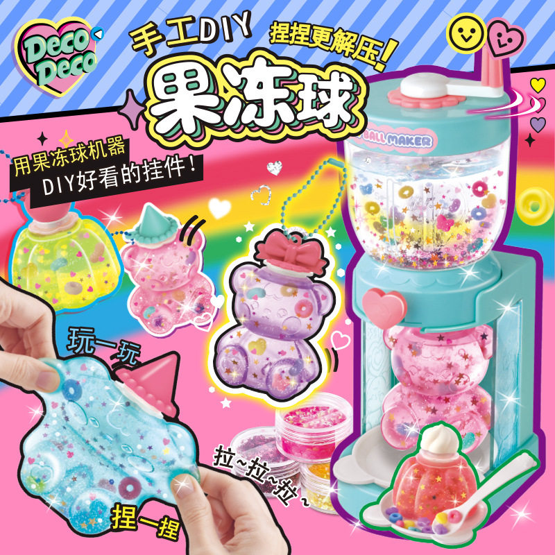 miworld手工DIY闪闪果冻