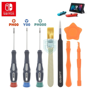 适用任天堂switch lite螺丝刀new3ds新小三new2dsxl dsi拆机工具