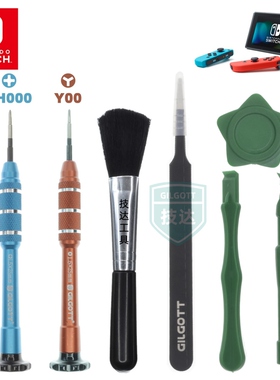 switch手柄ns joycon专用螺丝刀new2dsxl dsi gbasp拆机维修工具