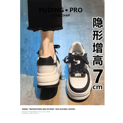 林允同款内增高小白鞋女2025新款春秋季小个子厚底熊猫休闲运动鞋