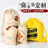 Тканевый мешок, мешочек для хранения ювелирных изделий, сумка для ювелирных украшений, сумка для хранения, упаковка, на шнурках, делается под заказ