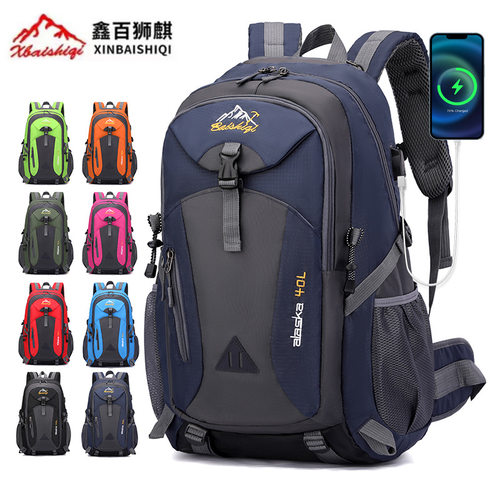 户外双肩包徒步旅行包多功能大