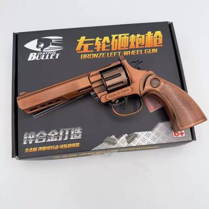 左轮砸响炮玩具枪武士左轮创意减压玩具金属枪8090怀旧砸炮枪模型