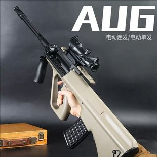 贝利格aug二代电动连发儿童男孩玩具枪和平精英真人CS发射器模型