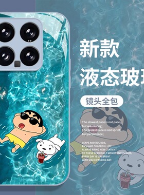 游泳蜡笔小新适用小米17手机壳15pro红米k90max夏天80小清新note14小狗70小众13玻璃60新款12男50女11套40/10
