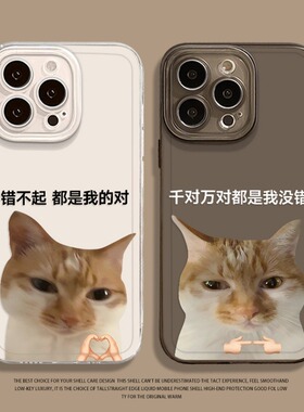 男人也很累手机壳适用小米17透明15pro红米k90max猎奇80搞怪note14趣味70创意13恶搞60新款12男50女11软40/10