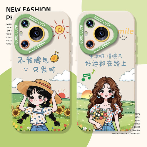 小清新小众个性创意华为手机