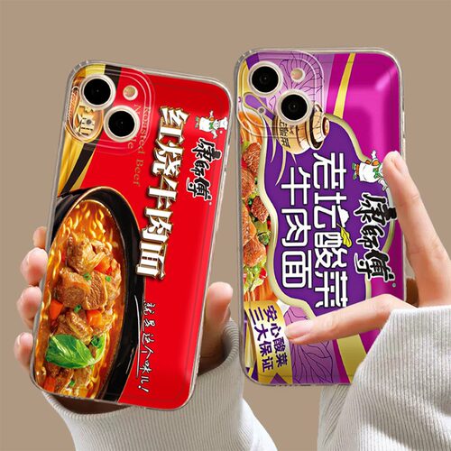 趣味搞怪情侣全系小米红米手机