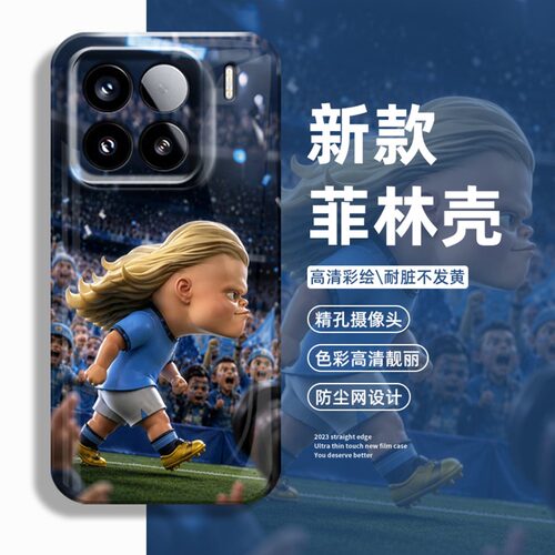 趣味搞怪创意全系小米红米手机