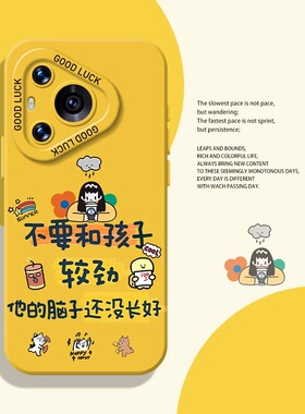 搞怪文字手机壳适用华为mate60pro女款pura70/80趣味nova13新款p50黄色12多巴胺40小众30高级感15全包14套9/7