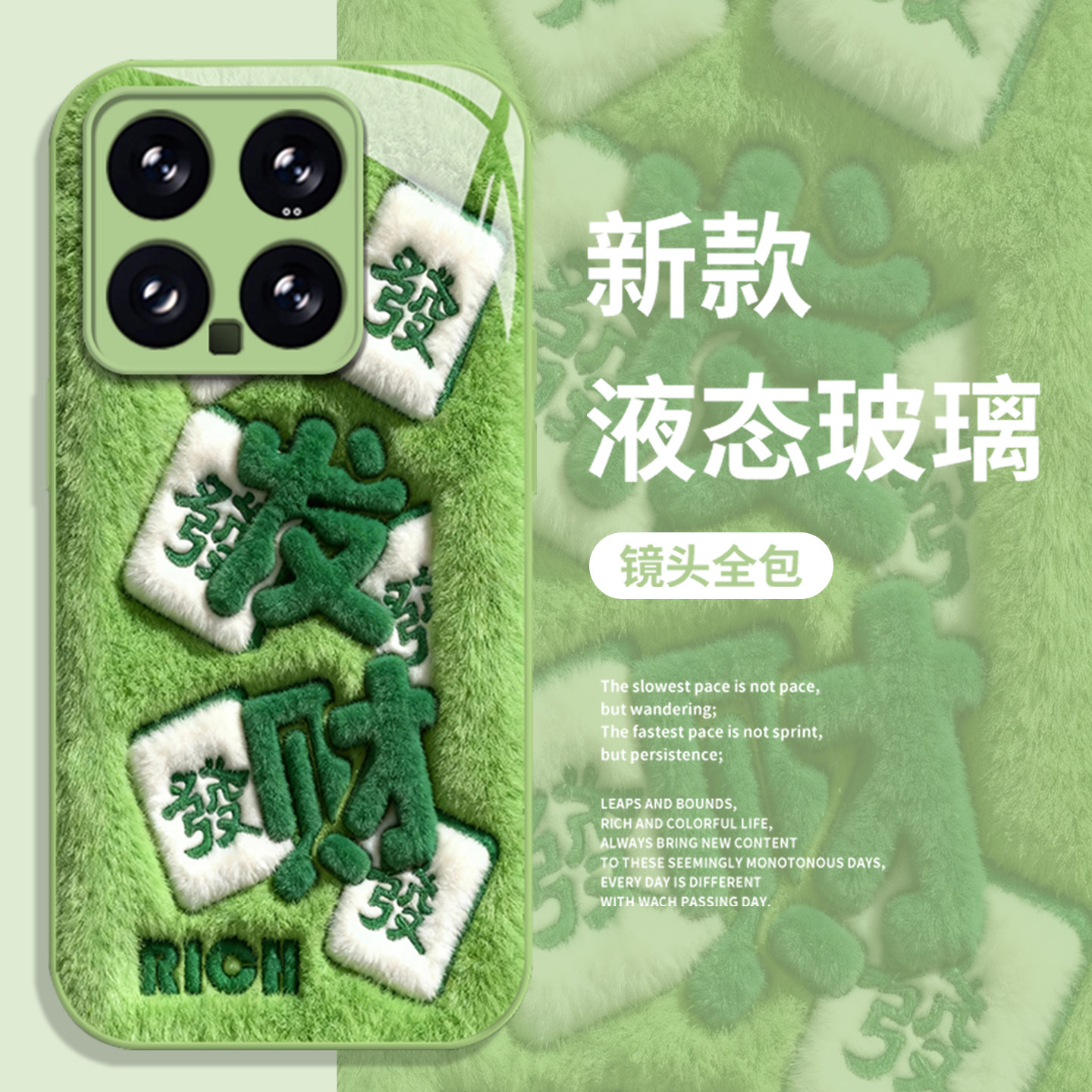 个性创意全系小米红米手机