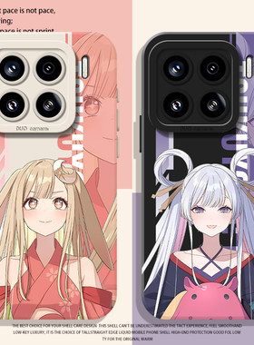 超时空辉夜姬适用小米17promax手机壳15pro红米k90八千代80辉耀姬note14动漫70周边13女60新款12/50/11/40/10