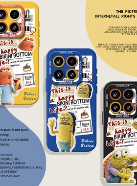 报纸比奇堡居民适用小米17promax手机壳15pro红米k90小丑鱼80搞怪note14趣味70情侣13男60新款12女50软11套40