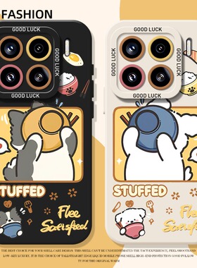 干饭小狗情侣适用小米17promax手机壳15pro红米k90硅胶80趣味note14小众70卡通13男60新款12女50软11套40/10s