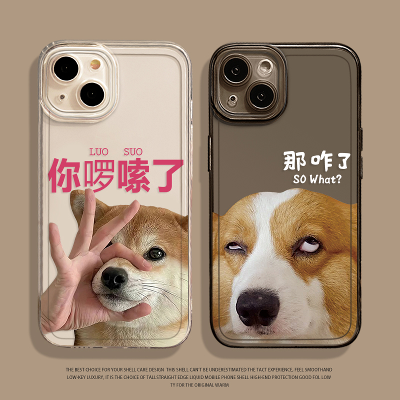 全系苹果手机透明趣味搞怪个性