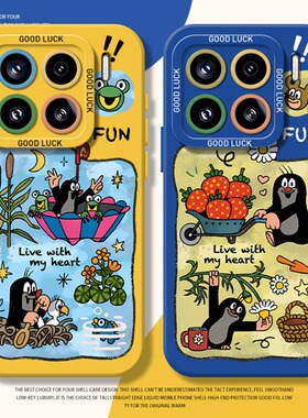 鼹鼠的故事手机壳适用小米17promax硅胶15pro红米k90情侣80春天note14小众70高级感13软60新款12套50女11/40