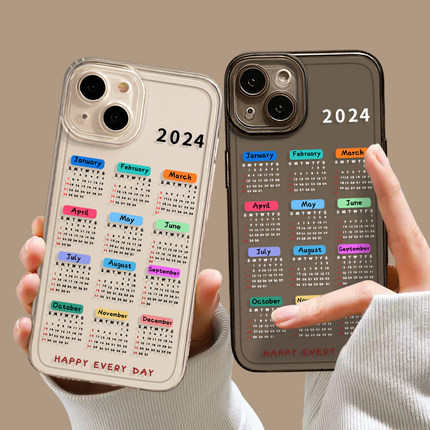 2024年日历手机壳适用苹果15透明iphone14promax龙年13新年12mini创意11新款15pro男女x全包xs防摔xr软套plus