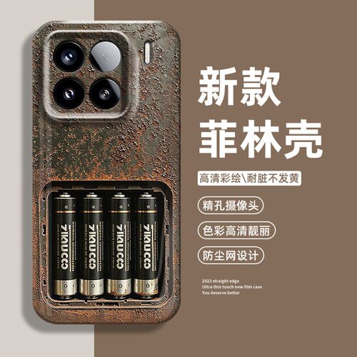 趣味搞怪创意全系小米红米手机