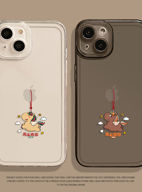 马上发财手机壳适用苹果17promax透明iphone16pro马年15plus新年14本命年13mini招财12新款11好运x卡通xs男女