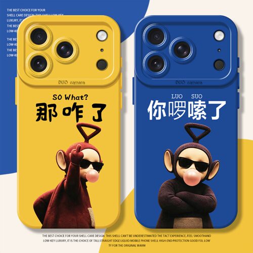 趣味搞怪卡通情侣全系苹果手机