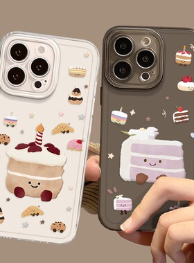 jellycat蛋糕适用小米17手机壳15pro红米k90max透明80可爱note14卡通70小众13创意60新款12ins风50女11/40/10