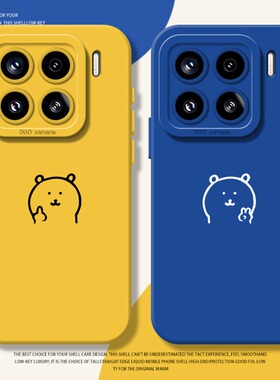 竖中指比耶自嘲熊适用小米17promax手机壳15pro红米k90硅胶80情侣note14简约70搞怪13新款60男12女50软11套40