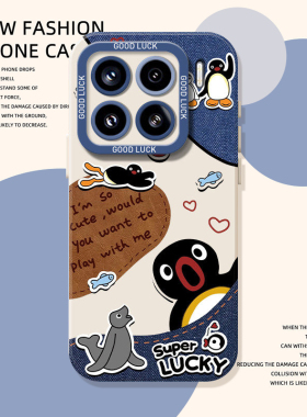 牛仔pingu手机壳适用小米17promax卡通15pro红米k90企鹅80情侣note14可爱70全包13女60新款12软50套11/40/10s