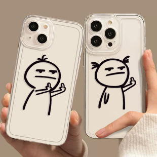 竖中指适用苹果13手机壳iphone14趣味12火柴人17手势11promax可爱x小众xs创意xr个性15软16套8plus全包防摔
