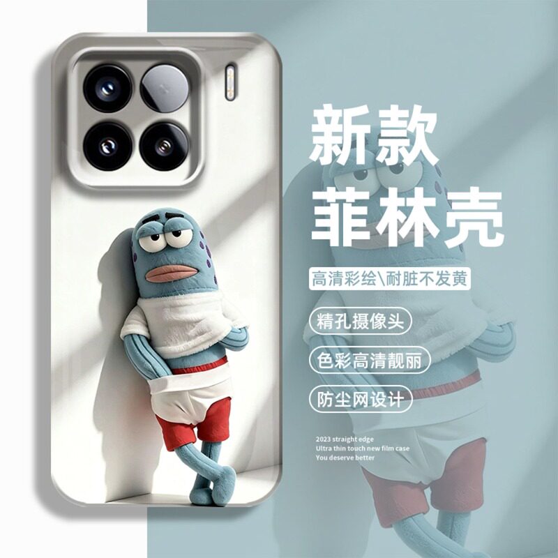 生无可恋手机壳适用小米17比奇堡居民15pro红米k90max酷酷鱼80搞怪note14趣味70男13女60新款12套50/11/40/10