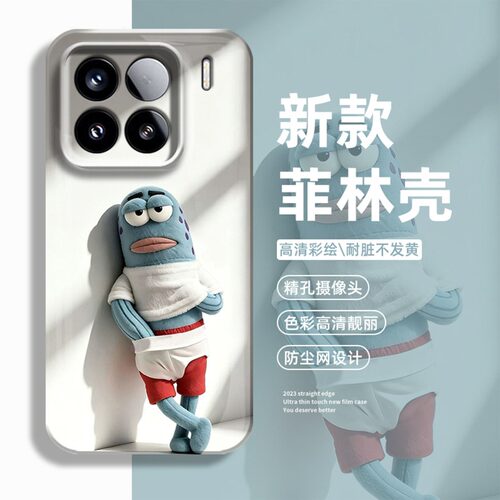 趣味搞怪卡通全系小米红米手机